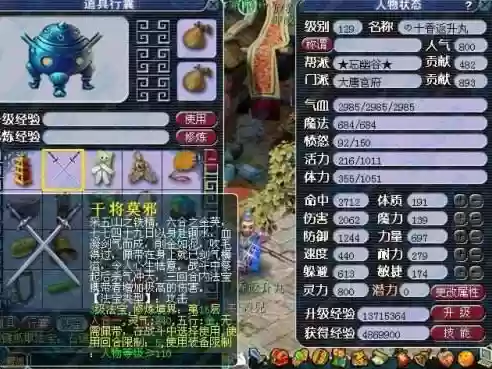 梦幻西游九黎战鼓相片，梦幻西游2九黎战鼓不消耗灵气吗插图1