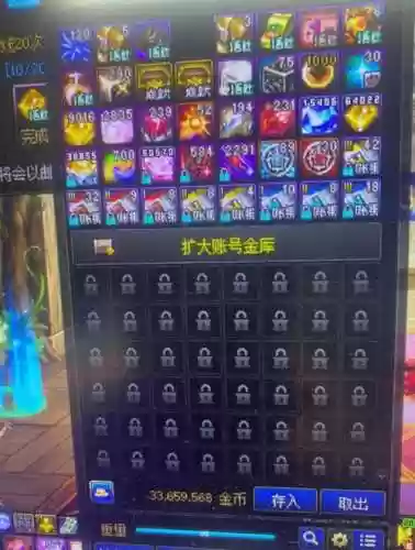 地下城租赁武器搬砖，地下城租装备插图