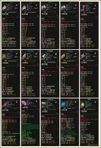 神鬼传奇手游灵魂装备,神鬼传奇手游灵魂装备怎么获得插图1 神鬼传奇手游灵魂装备,神鬼传奇手游灵魂装备怎么获得插图1