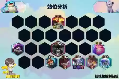 6强袭战士搭配什么阵容，6强袭炮手效果插图1