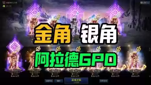dnf新金角银角辅助装备大放送，2021dnf金角银角在哪里插图1
