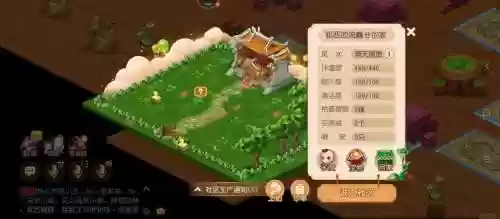 梦幻西游手游家-@，梦幻西游手游家园有必要建吗插图1