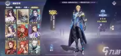 玉天心阵容搭配环搭配，玉天心主c搭配阵容插图1