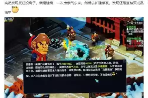 梦幻西游2定时下线，梦幻晚上挂机怎么定时下线插图1