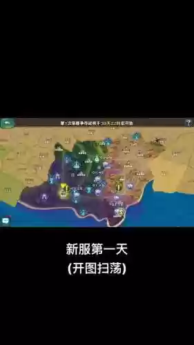 剑与家园打人攻略，剑与家园平民攻略插图