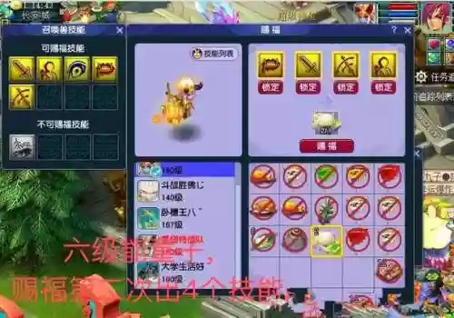 梦幻西游69干什么赚钱，梦幻西游69赚钱吗插图