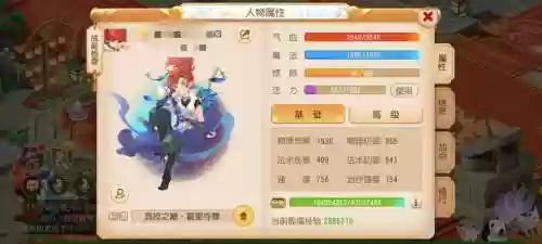 梦幻西游手游座机价格，梦幻西游手游热线电话插图1