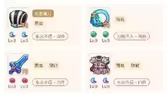 4.方寸新技能虚幻咒，方寸隐身技能插图1