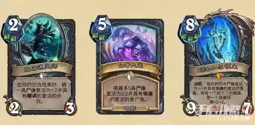 炉石死骑技能，炉石死亡骑士英雄技能插图1