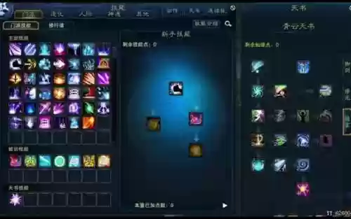 诛仙青云宠物技能加点，诛仙青云宠物技能加点攻略插图