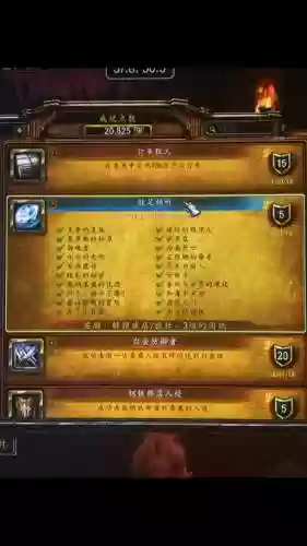 怎样解锁追随者装备栏，追随者装备怎么下掉插图1