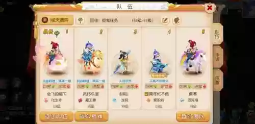 梦幻西游2不pk什么职业好，梦幻西游2不烧钱的职业插图1