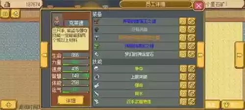 武器店物语正式版补丁，武器店物语15完整版插图1