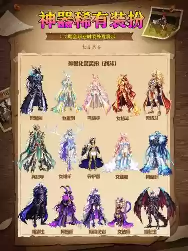 天帝换装武器传说，dnf天帝换装用什么装备插图1