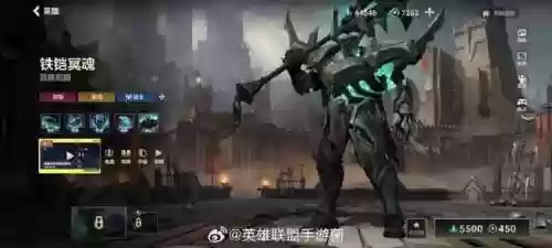 lol合金装备边框怎么弄，英雄联盟合金装备为什么改名插图