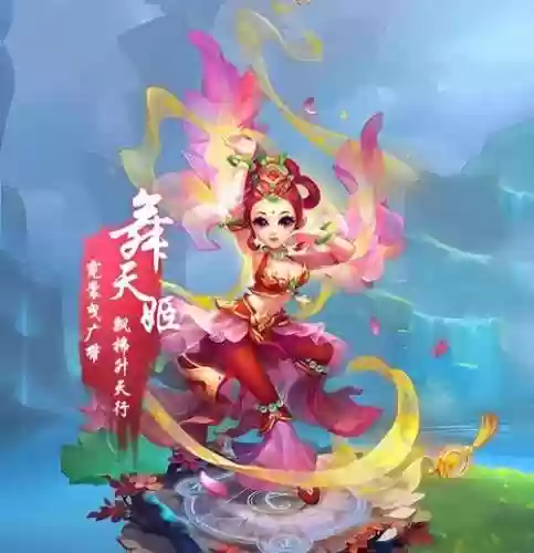 手游梦幻西游玩那个人物好，梦幻西游手游什么人物比较好插图1