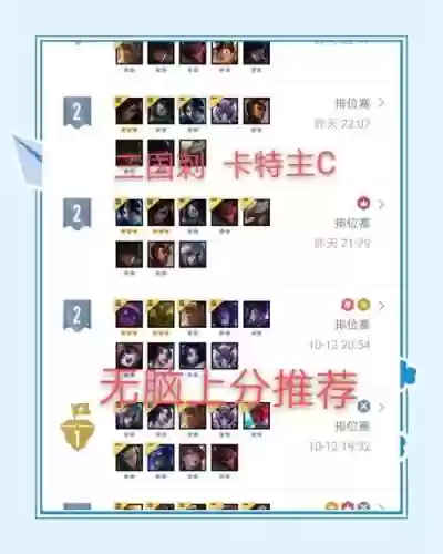 s4云顶之弈三国阵容搭配，云顶s45三国怎么玩插图1