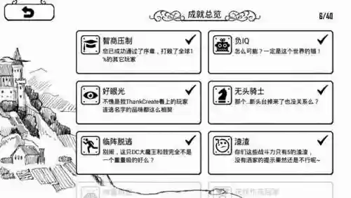 新的大冒险的游戏攻略，新的冒险歌曲完整版插图1