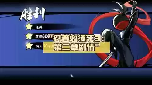 晓决战忍界3攻略，晓决战忍界2开头曲插图1