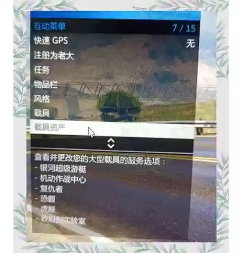 gta5线上地堡武器配色，gta5线上地堡推荐插图1