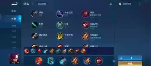 小新韩信的装备暴击率，韩信的暴击效果上限是多少插图