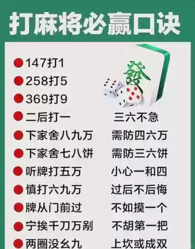 抓老麻子攻略，捉老麻子怎么能赢钱里插图