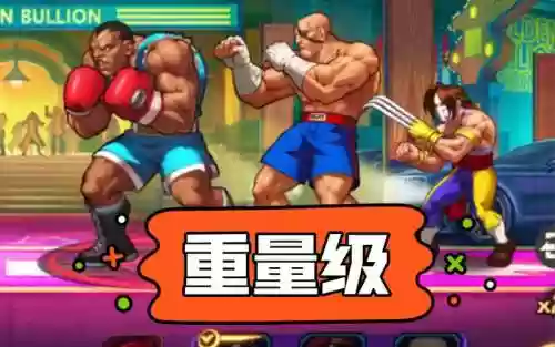 街霸对决天王拜森阵容搭配，街霸拜森厉害吗插图