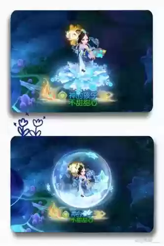 梦幻西游手游灵珠，梦幻西游手游 灵慧插图