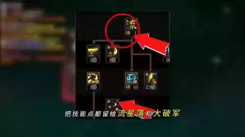 剑皇有减cd得技能吗，2021剑皇最新改版后加点插图