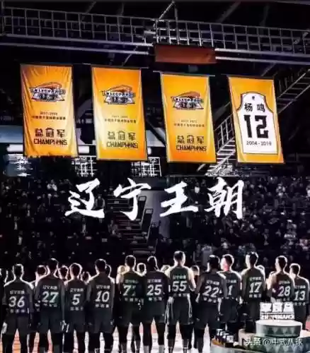 2021赛季辽宁阵容搭配，辽宁新赛季大名单插图