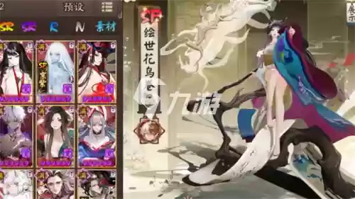 花鸟卷阵容搭配，新版花鸟卷最强阵容插图1