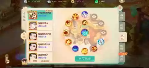 大话手游男人哪个技能能秒，大话手游男人加点攻略插图1