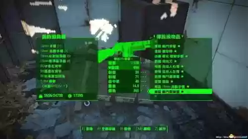 辐射4能量武器代码，辐射4能量武器弹药插图