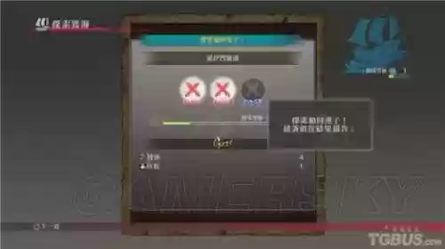 狂战传说图文攻略大全，狂战传说剧情流程插图1
