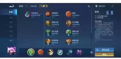 什么装备减cd，什么装备减少敌人回血插图1
