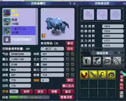 梦幻西游剧情宝图上锁，梦幻西游剧情超级宝图插图
