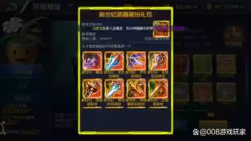 阿德拉之怒鬼剑士修罗技能,阿拉德之怒鬼剑武器排行插图1 阿德拉之怒鬼剑士修罗技能,阿拉德之怒鬼剑武器排行插图1