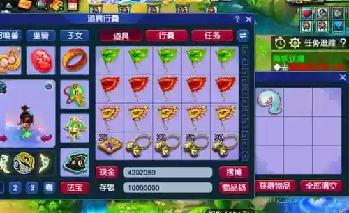 梦幻西游收购道具栏满了，梦幻收购摊位道具栏满了怎么办插图1