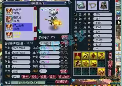 梦幻西游175大唐伤害比狮驼岭好弄吗，175大唐比狮驼多多少伤害插图1