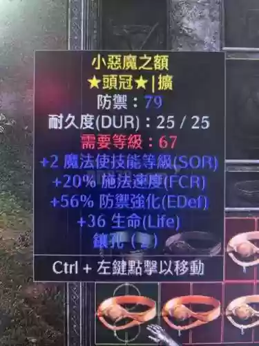 魔法池防御技能，魔法池防御技能是什么插图1