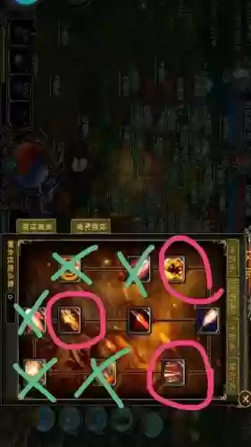 华夏免费版技能洗点，华夏免费版辅助技能怎么升级插图1