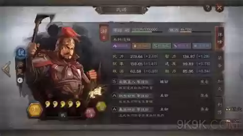 徐晃法刀搭配阵容，徐晃配什么兵书插图1