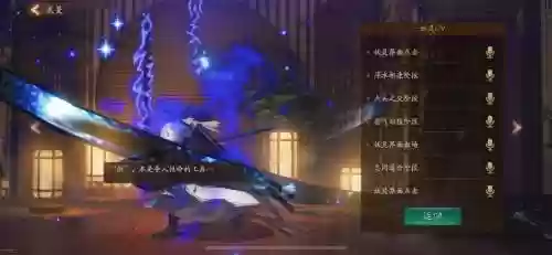 裴花阵容搭配，裴旻技能加点插图1