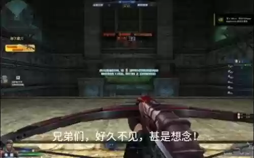 生死狙击地狱黑弩攻略，生死狙击手游地狱插图