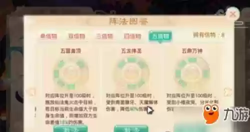 大话西游最强男人搭配阵容，大话西游男人加点加什么-插图1