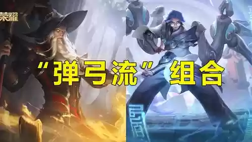 鲁班大师姜子牙的阵容搭配，鲁班大师和姜子牙组合插图1