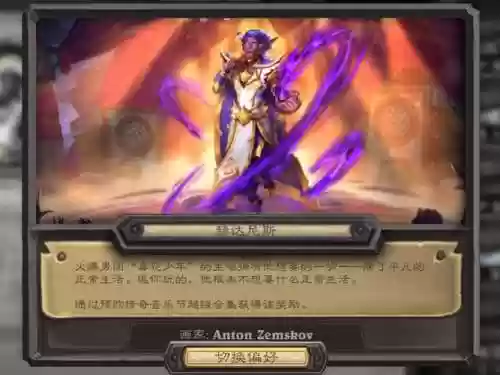 暮光之晨牧师升级攻略，暮光之晨牧师升级攻略图插图