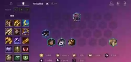 云顶之弈海盗阵容装备搭配，云顶之弈海盗有什么英雄插图1