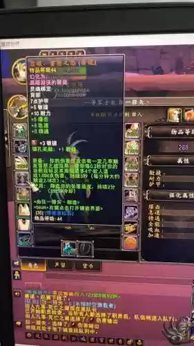 魔兽世界装备四件橙装，魔兽世界橙装物品插图