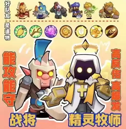 lol自走棋网游阵容搭配，lol自走棋阵容最新版本流派插图1